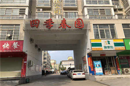 东升龙馨园2室1厅1卫85㎡49.6万